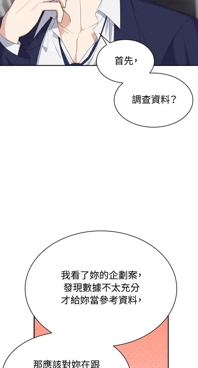 第14话 第22页