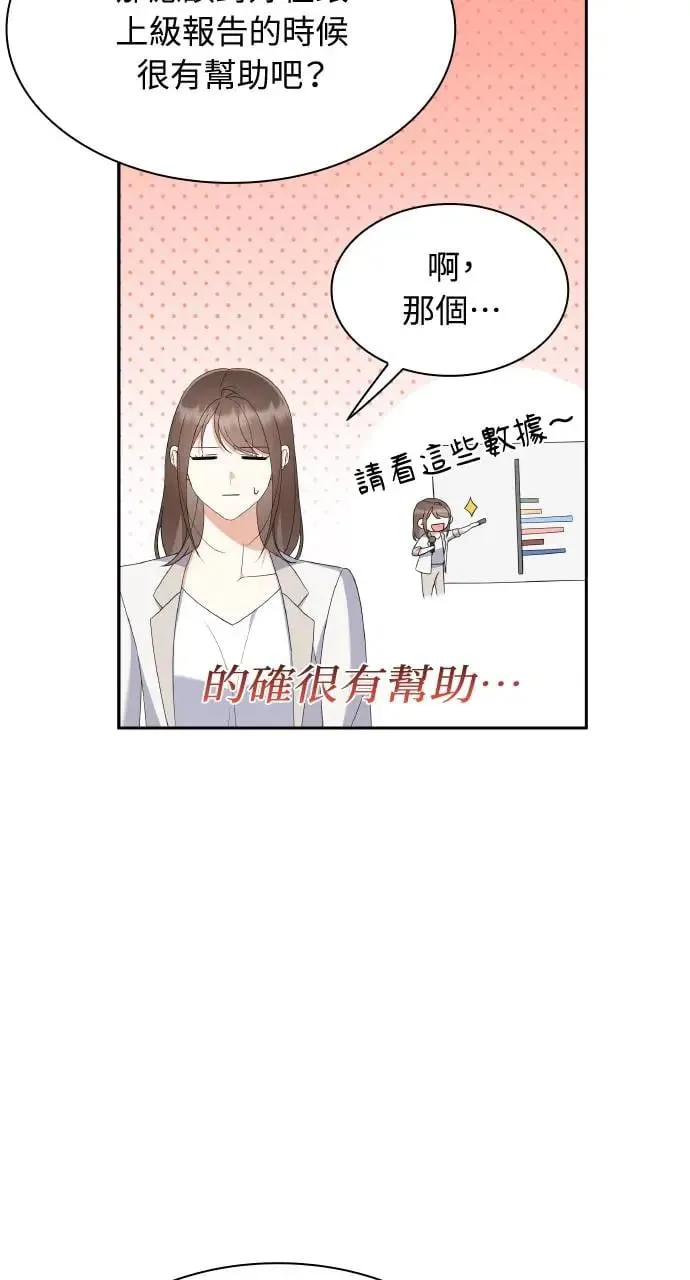 第14话 第23页