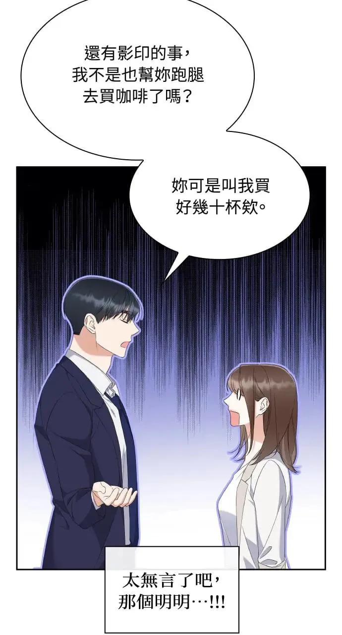 第14话 第24页