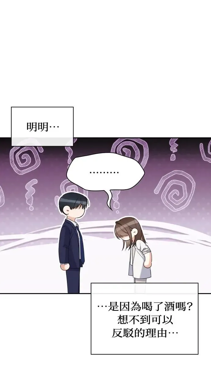 第14话 第25页