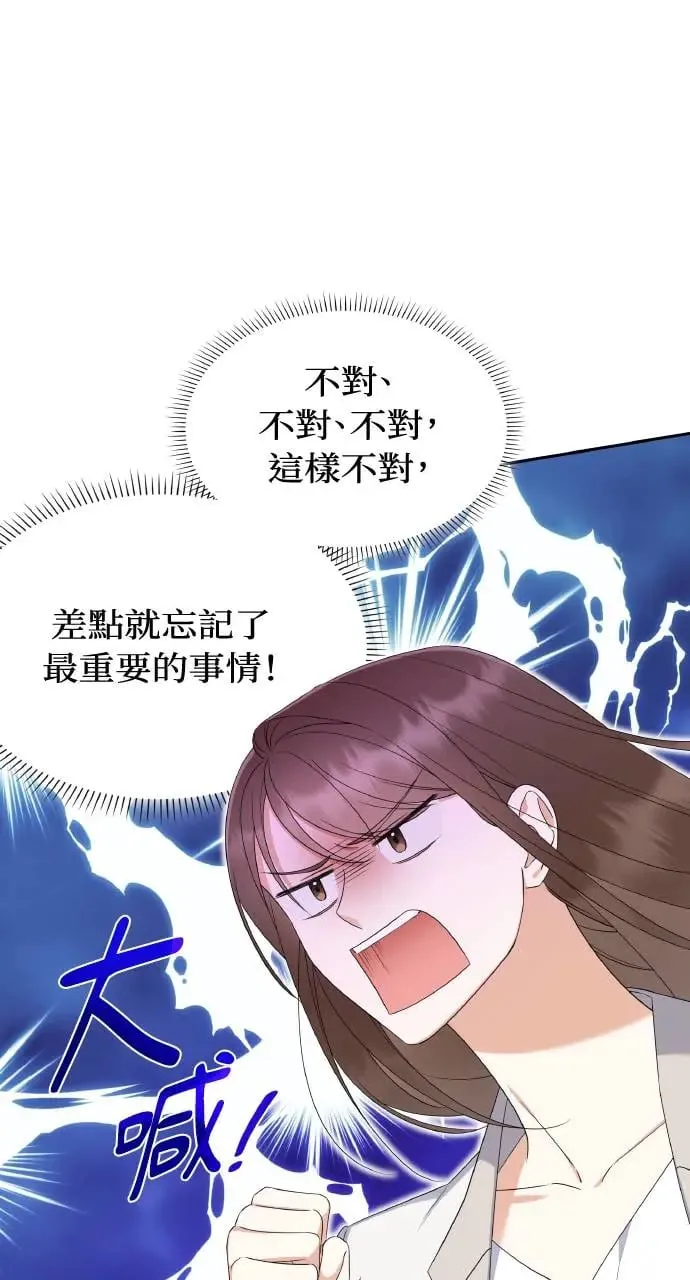 第14话 第26页