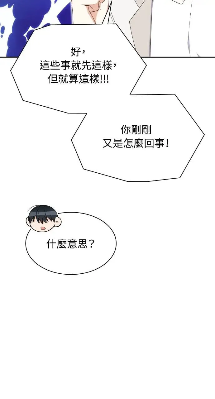 第14话 第27页