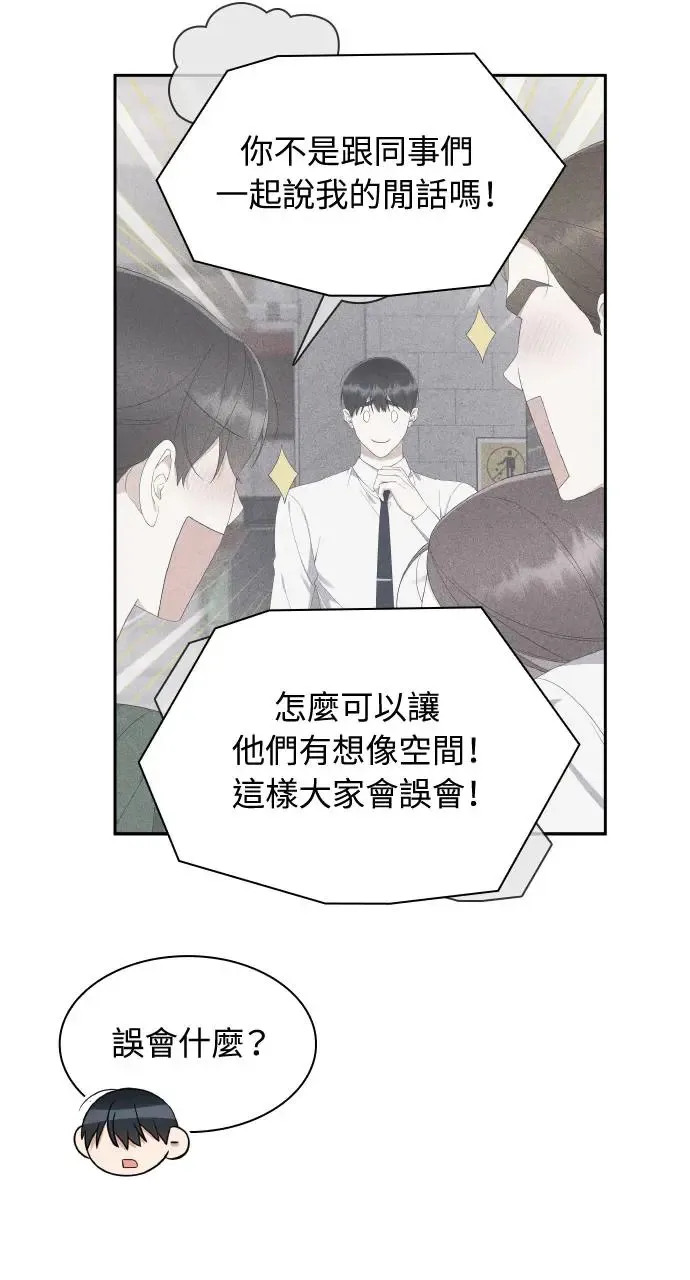 第14话 第28页