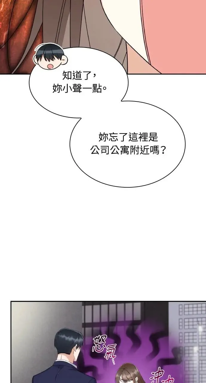第14话 第30页