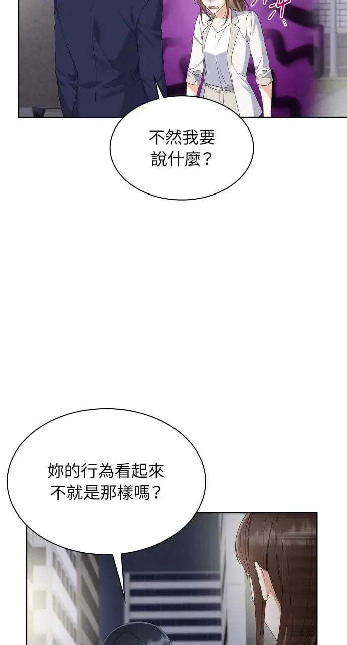 第14话 第31页