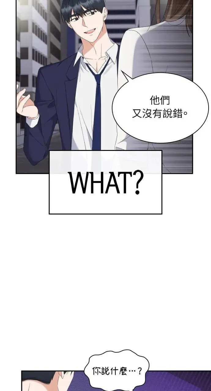 第14话 第32页