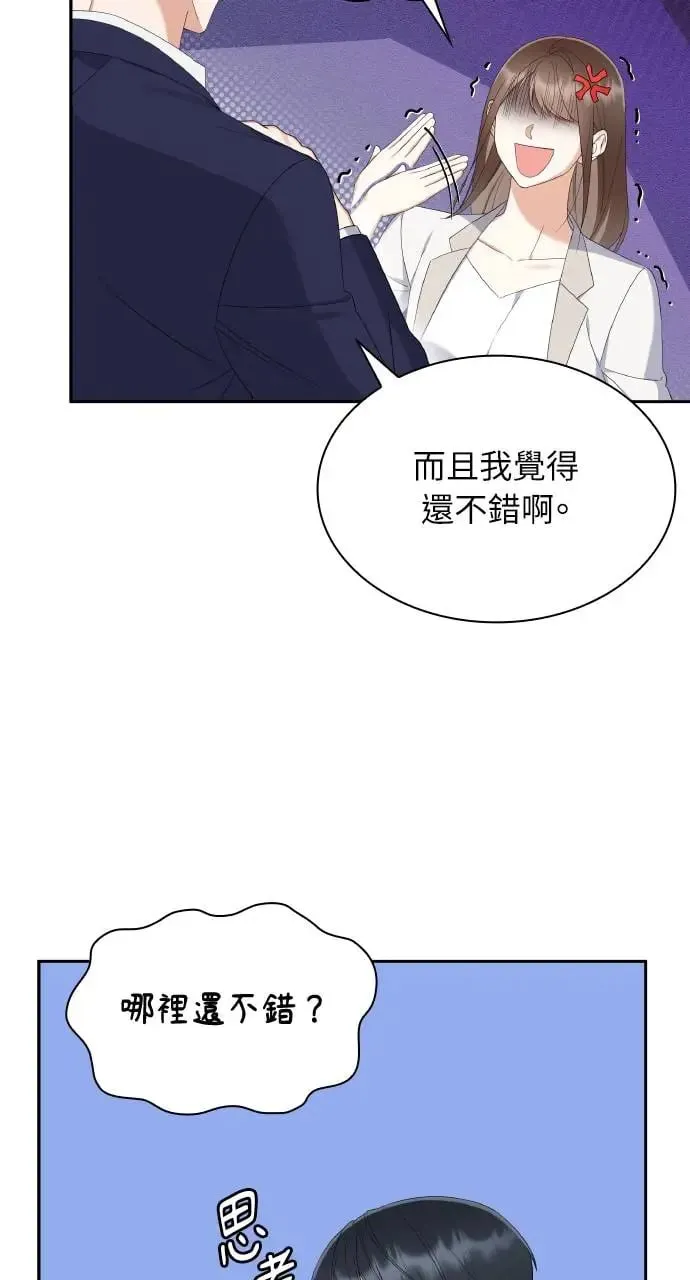 第14话 第33页