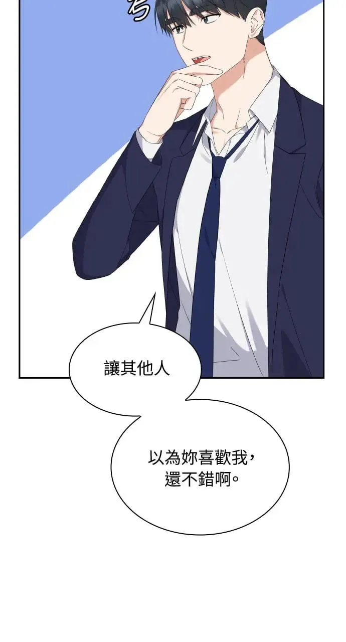 第14话 第34页