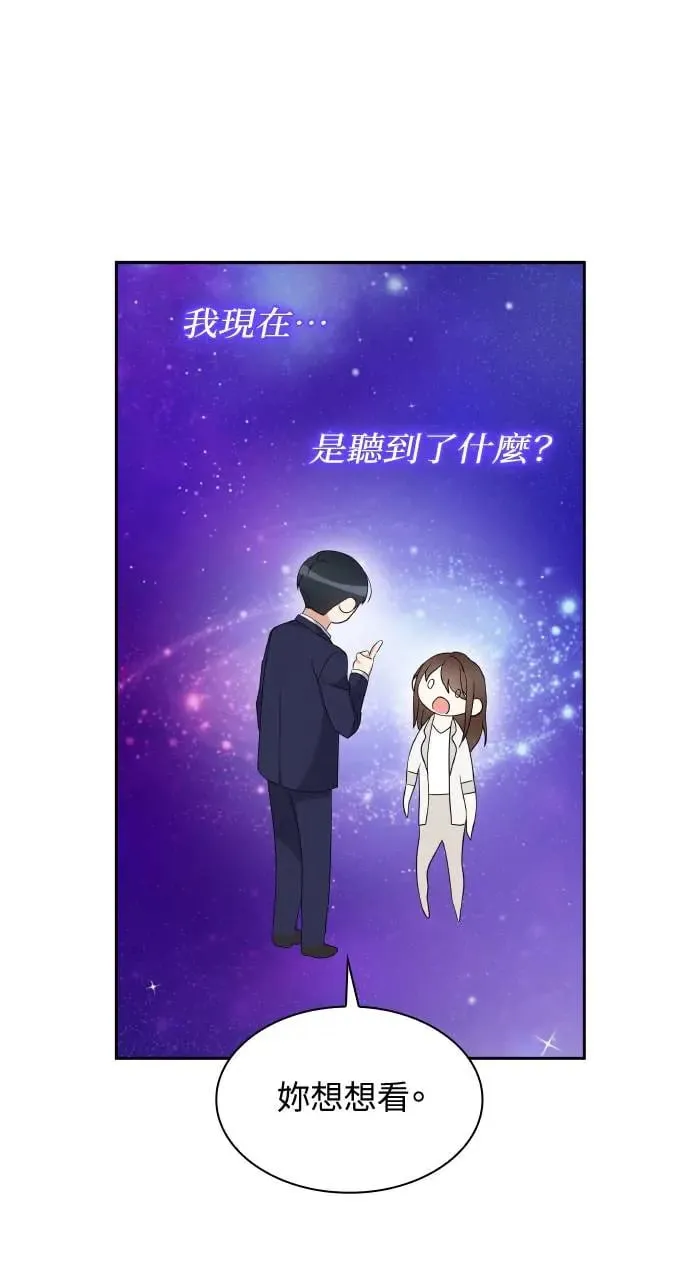 第14话 第35页