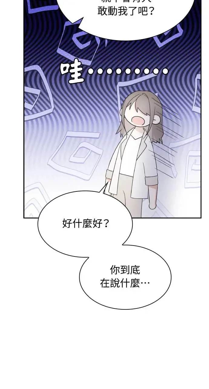 第14话 第38页