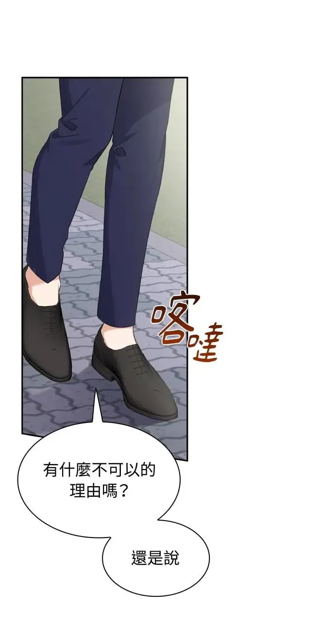 第14话 第39页