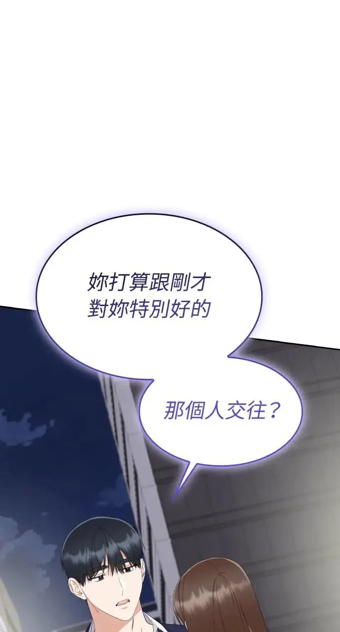 第14话 第40页