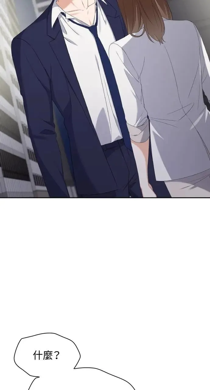 第14话 第41页