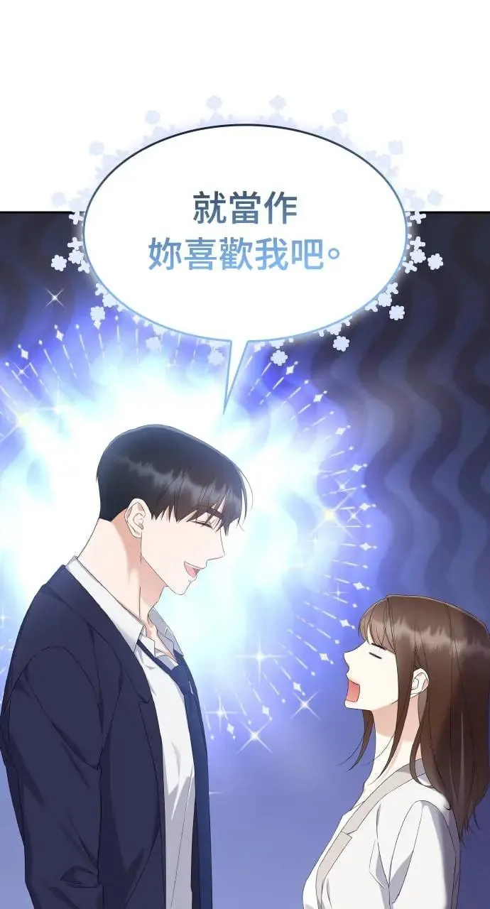 第14话 第45页