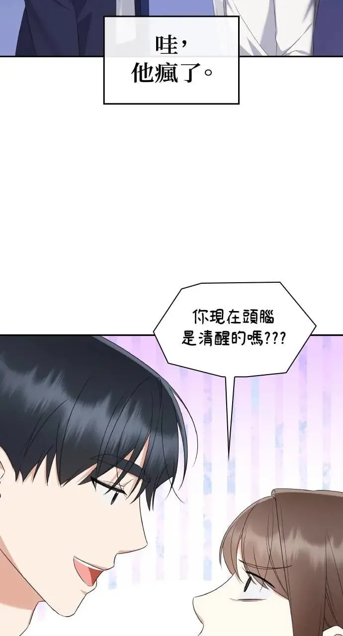 第14话 第46页