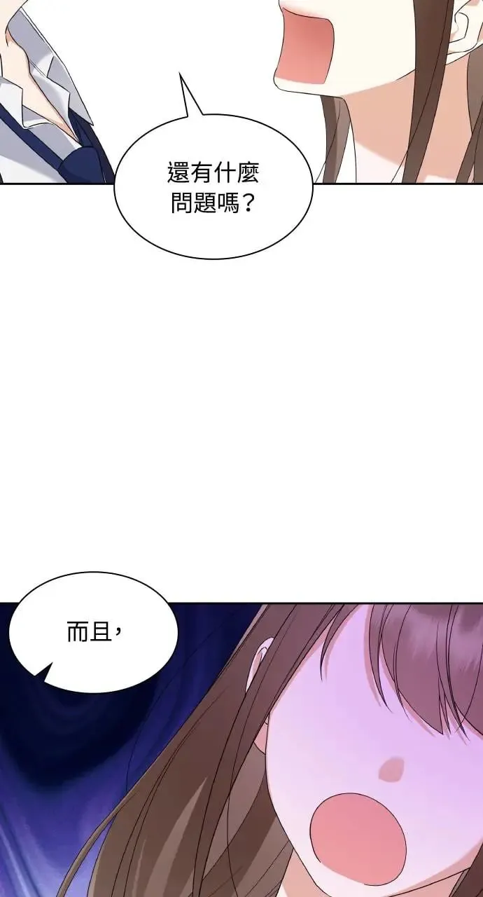 第14话 第47页