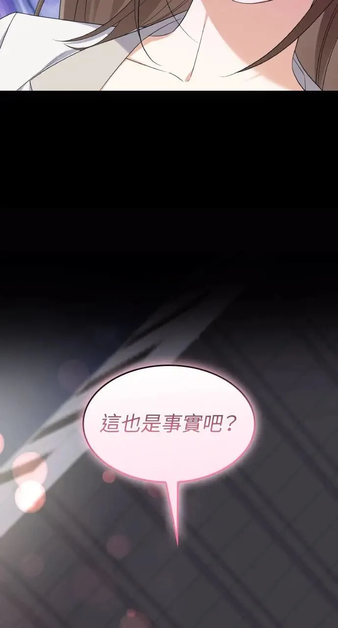 第14话 第48页