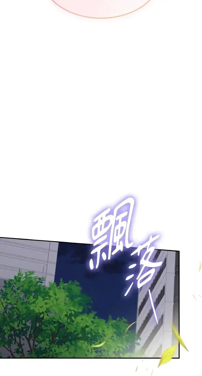 第14话 第50页