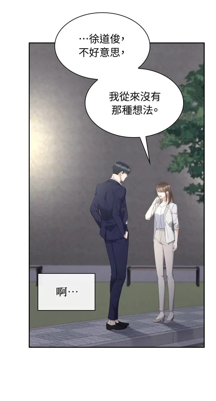 第14话 第52页