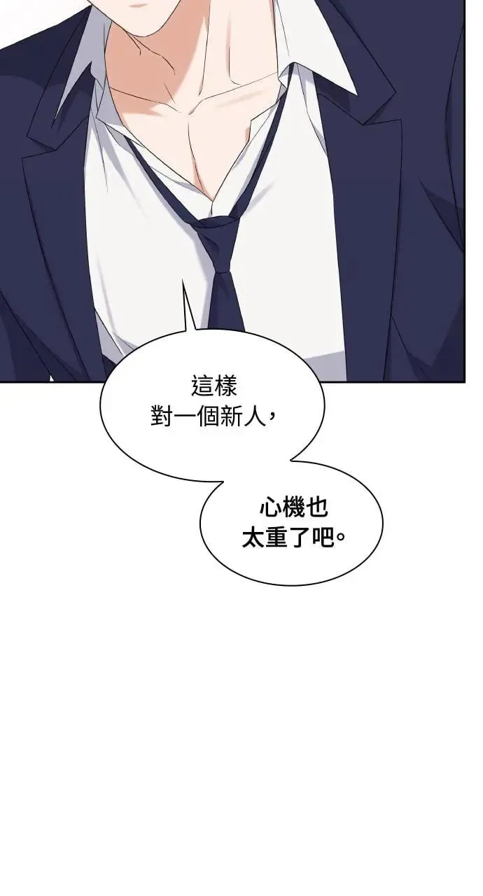 第14话 第57页