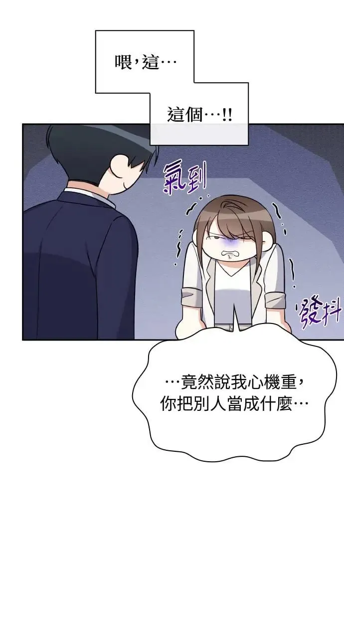第14话 第58页