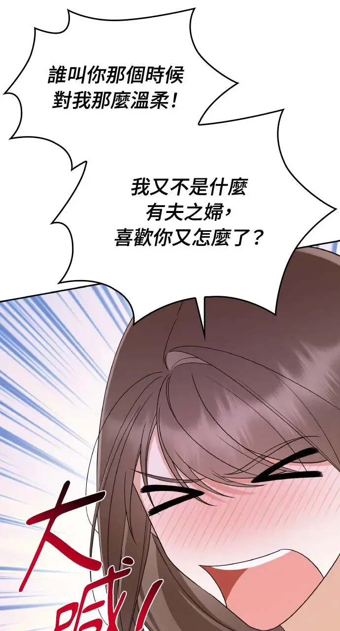 第14话 第59页