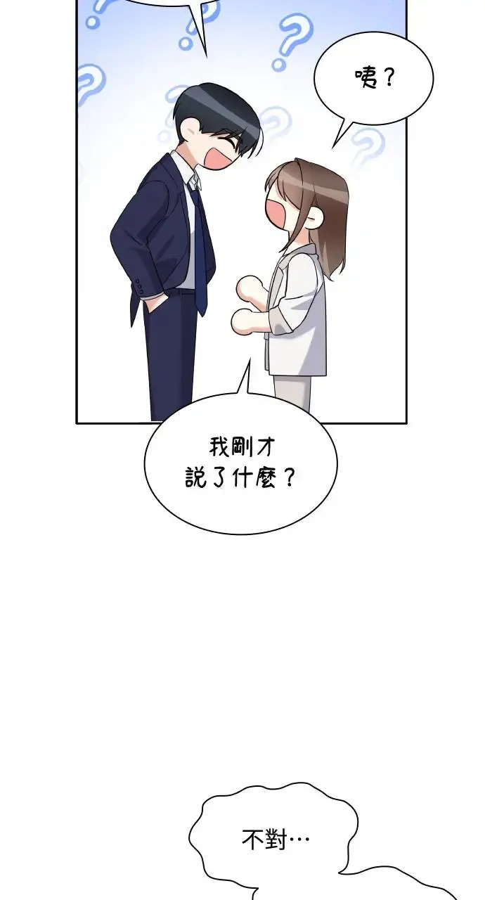 第14话 第61页