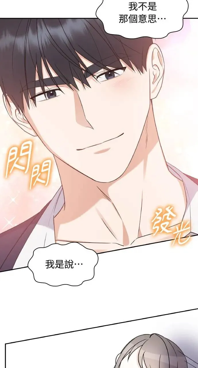第14话 第62页
