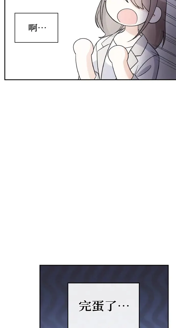 第14话 第63页