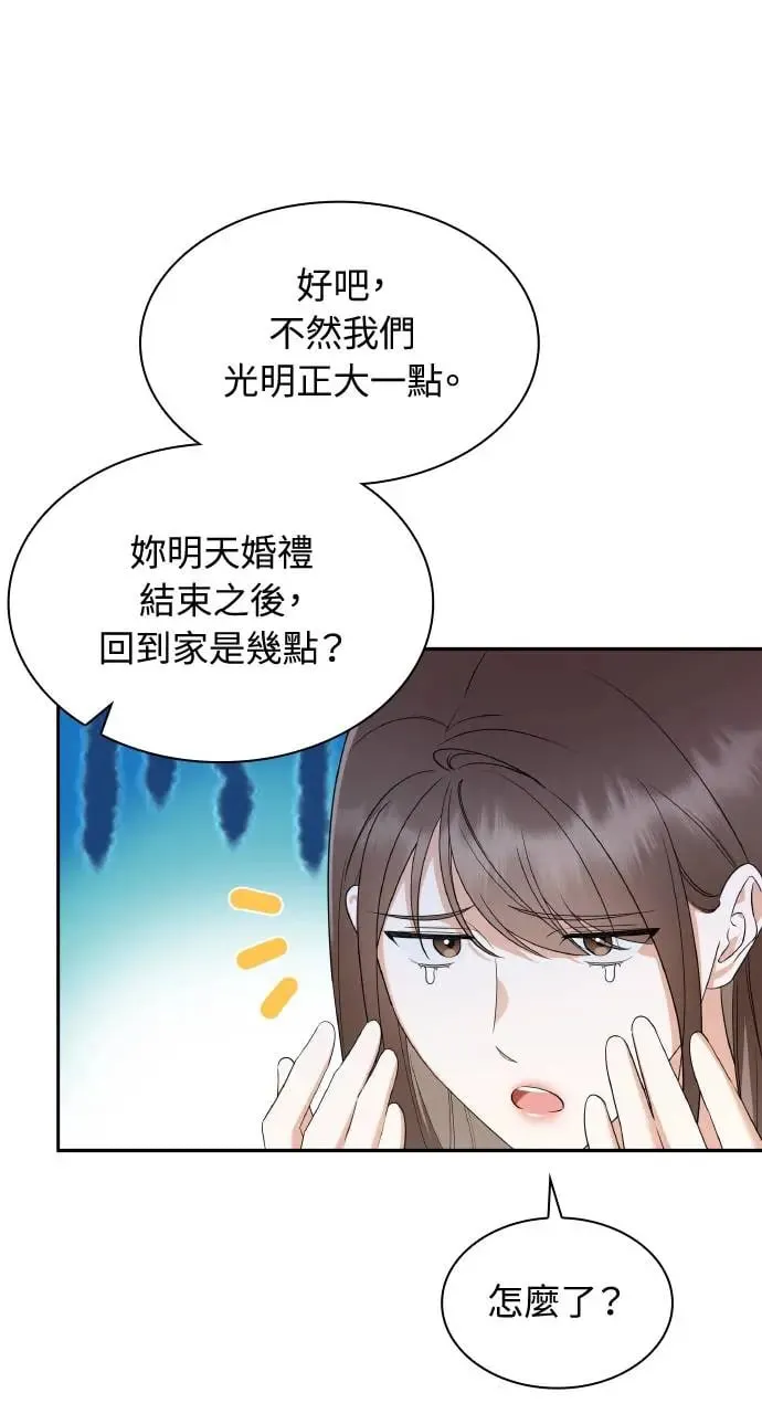 第14话 第65页