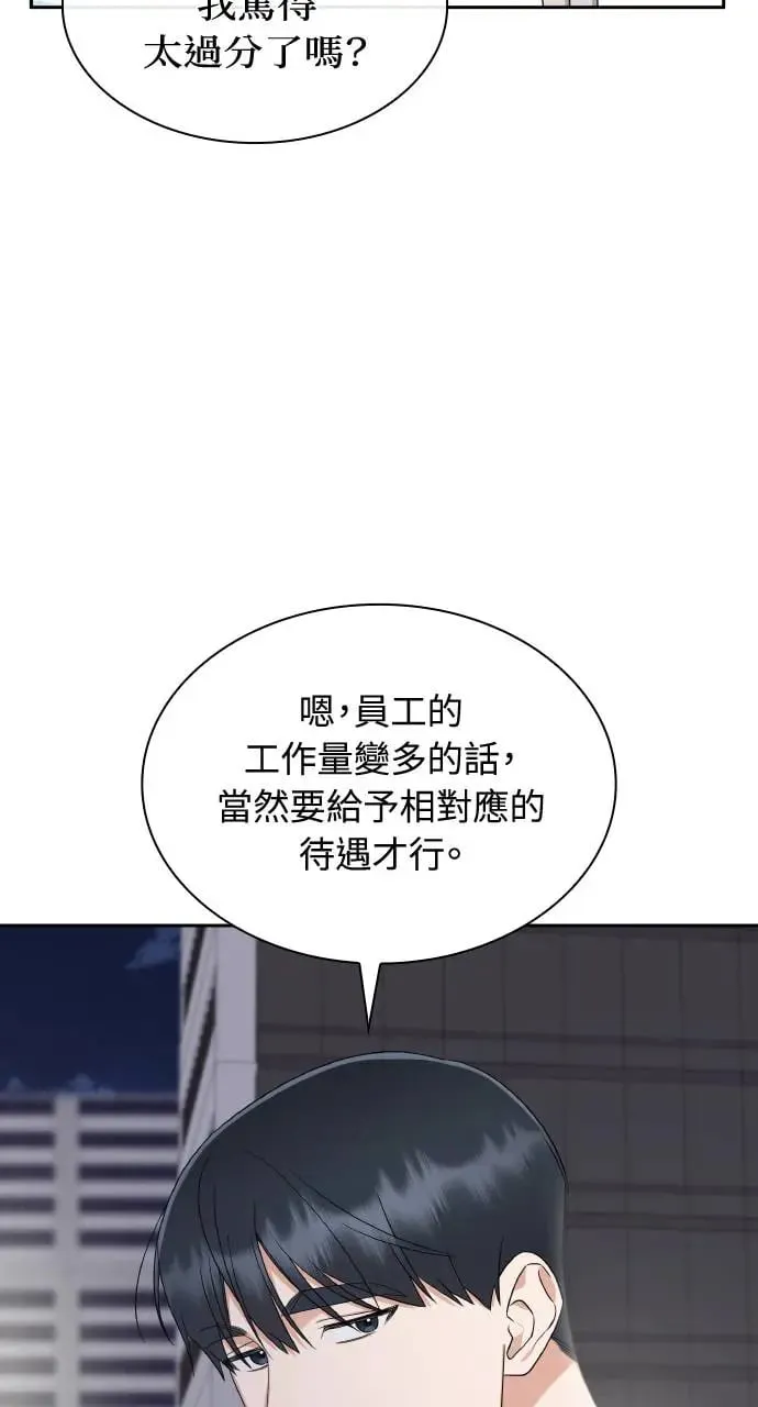 第14话 第68页