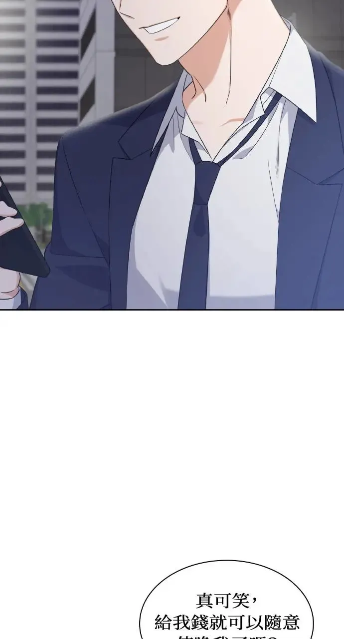 第14话 第69页