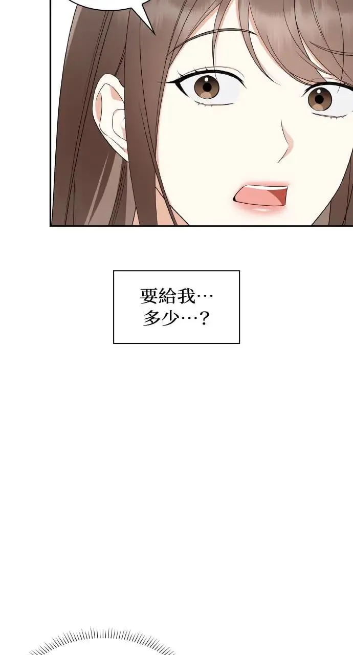 第14话 第72页