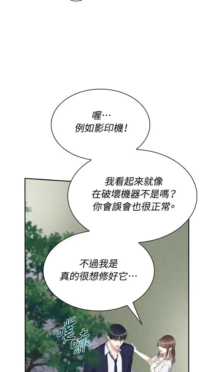 第14话 第76页