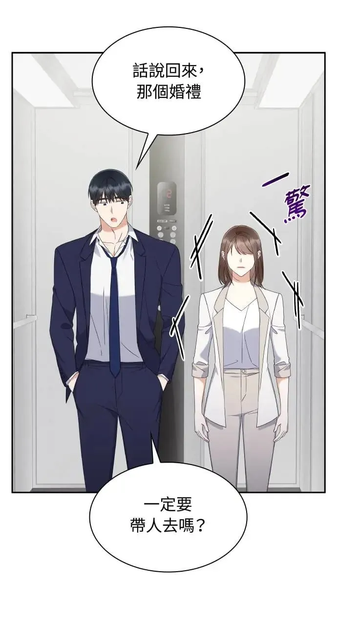 第14话 第80页