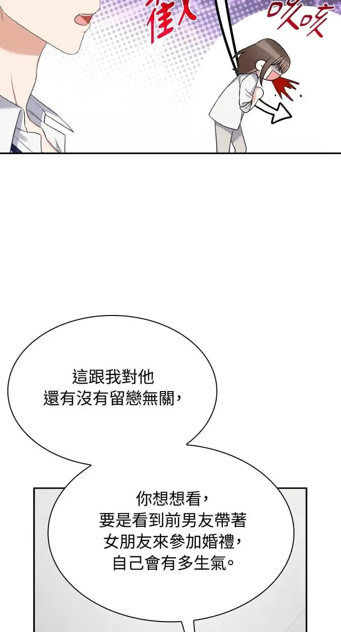 第14话 第83页