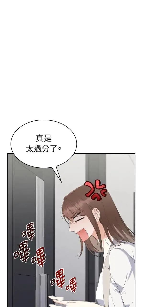第14话 第85页