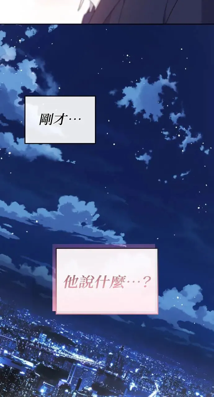 第14话 第90页