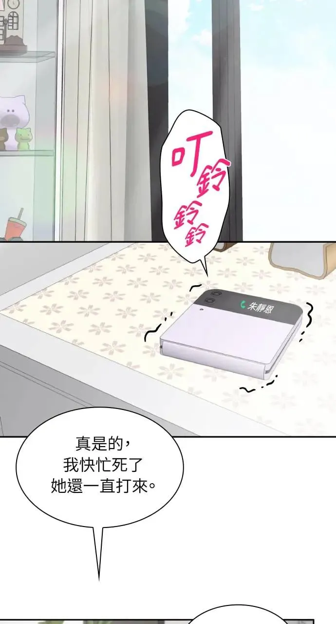 第14话 第93页