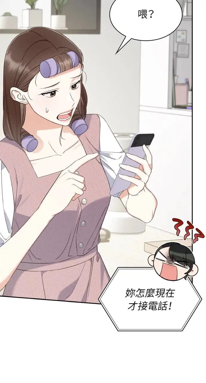 第15话 第3页