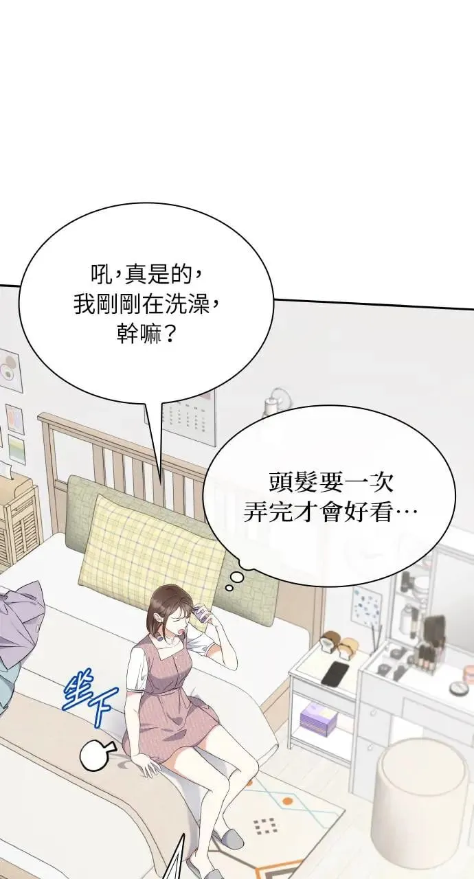 第15话 第4页