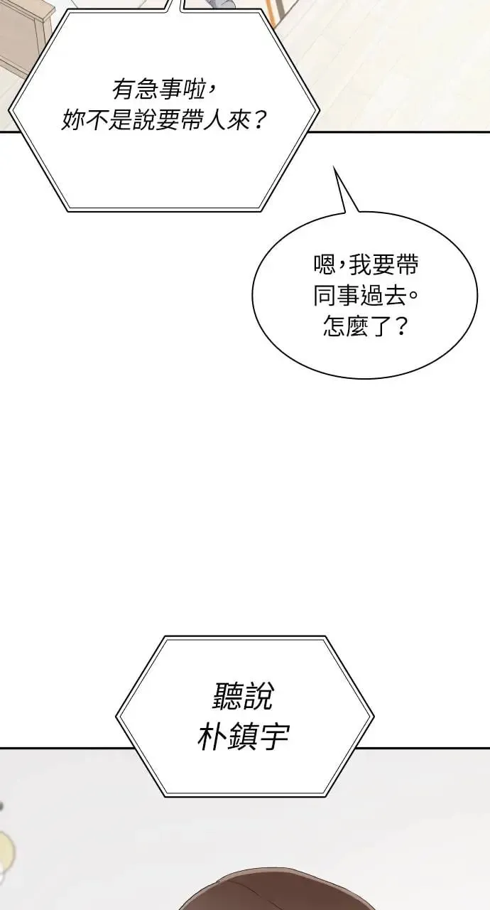 第15话 第5页