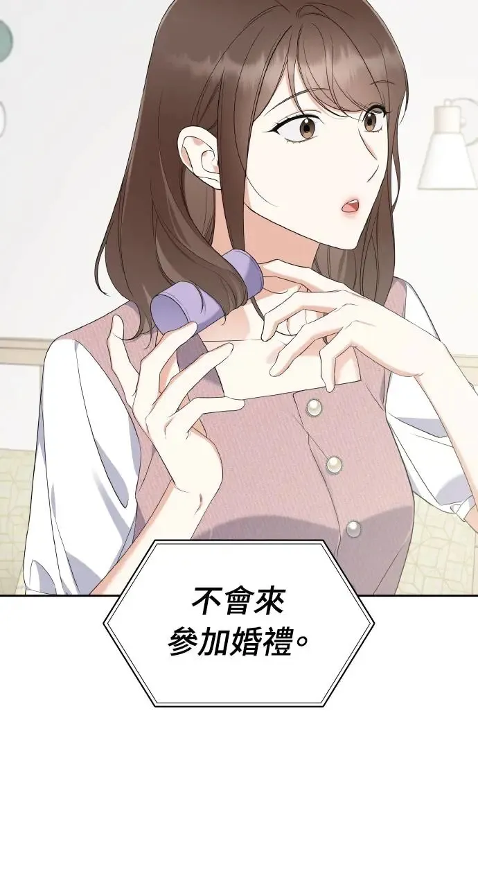 第15话 第6页