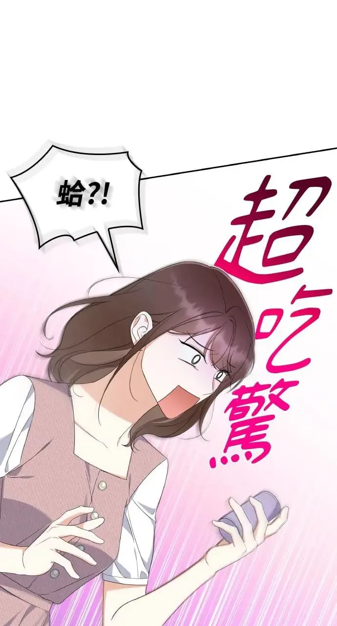 第15话 第7页