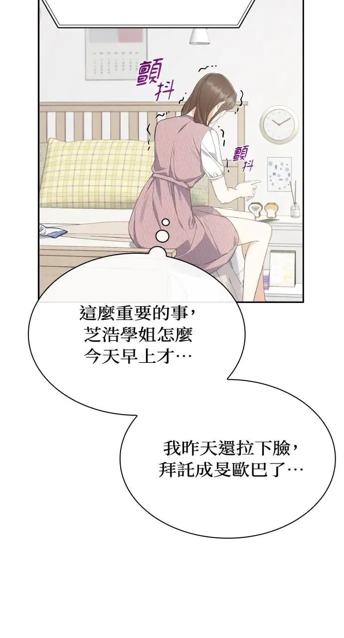 第15话 第9页
