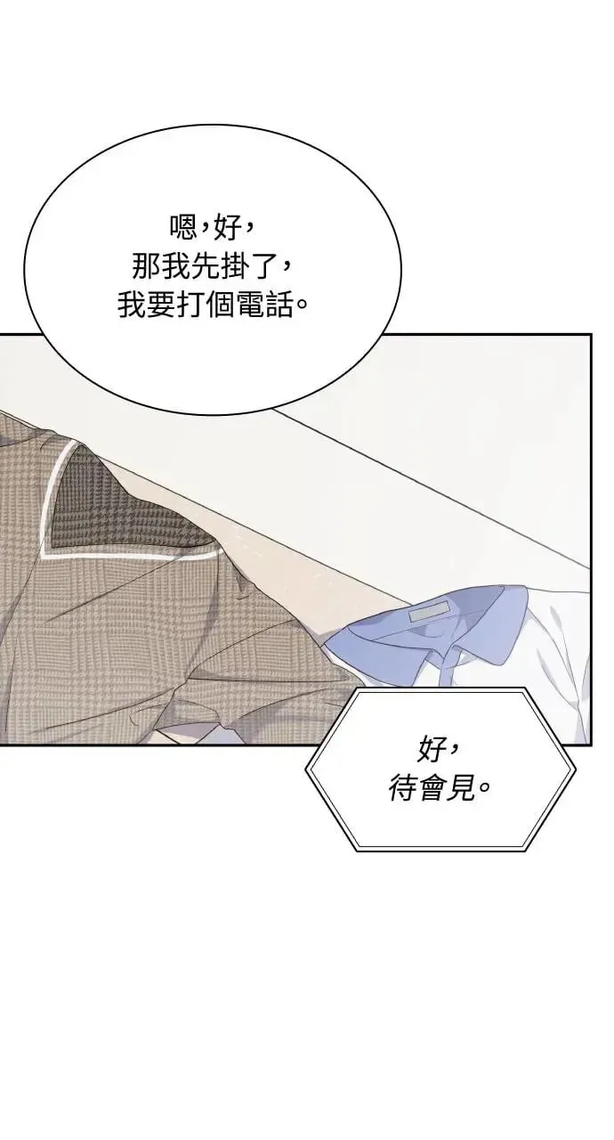 第15话 第10页