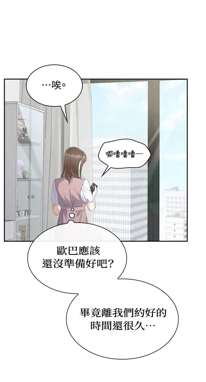 第15话 第11页