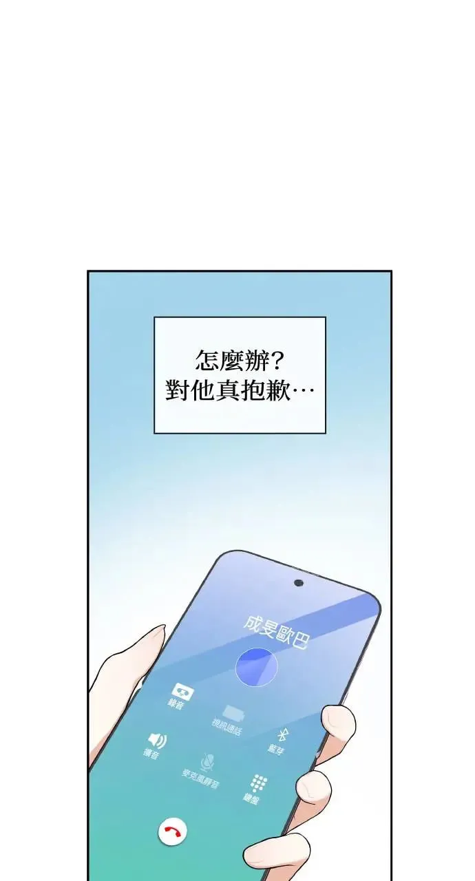 第15话 第12页