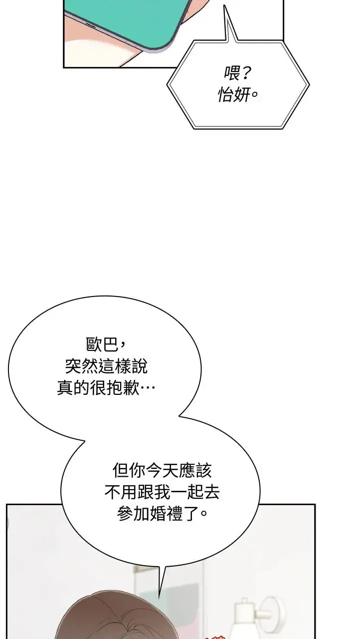 第15话 第13页