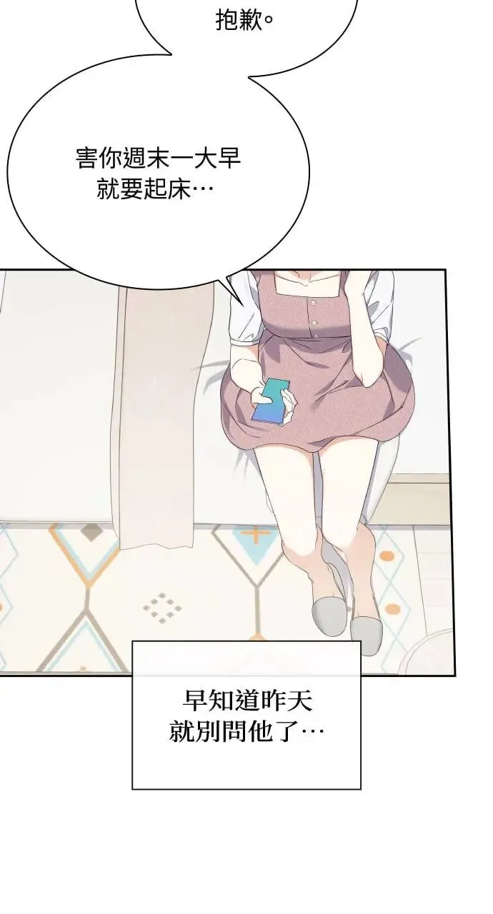 第15话 第15页